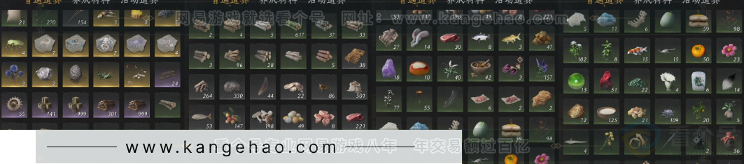 YYS33945燕云十六声账号详情图18