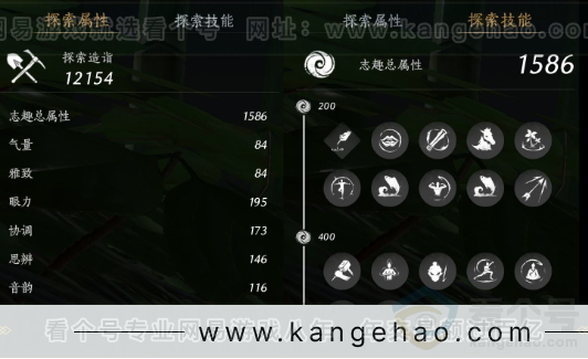 YYS33945燕云十六声账号详情图28