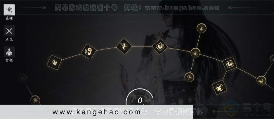 YYS33945燕云十六声账号详情图34