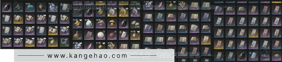 YYS33947燕云十六声账号详情图15