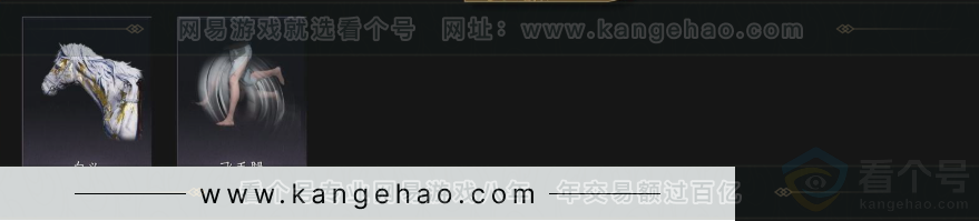 YYS33947燕云十六声账号详情图6