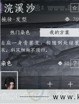 YYS33947燕云十六声账号详情图14