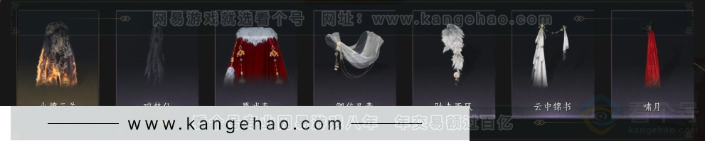 YYS33947燕云十六声账号详情图10