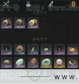 YYS33947燕云十六声账号详情图21