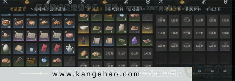 YYS33947燕云十六声账号详情图20