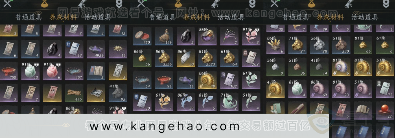 YYS33947燕云十六声账号详情图16