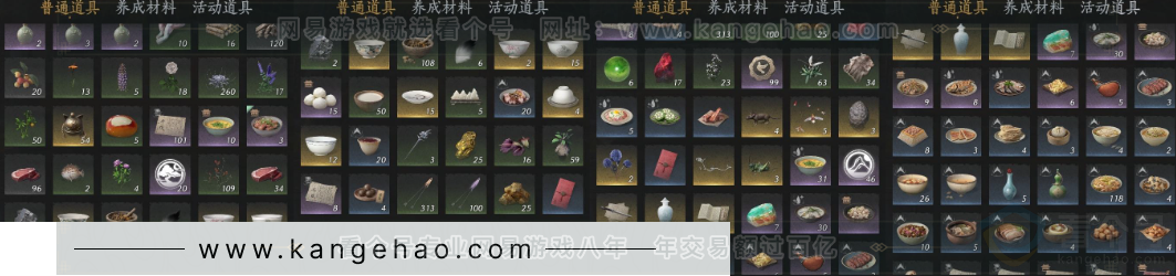 YYS33947燕云十六声账号详情图19