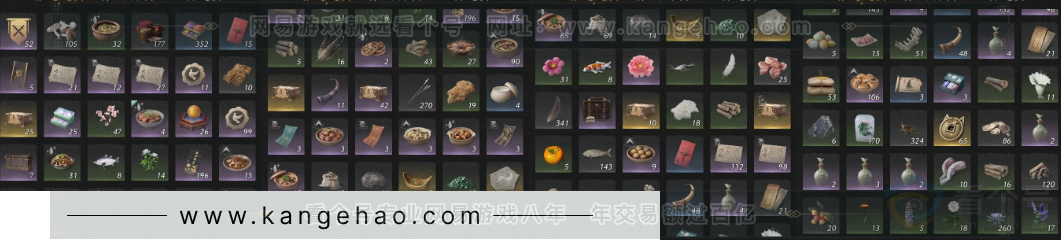 YYS33947燕云十六声账号详情图18