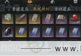 YYS33947燕云十六声账号详情图17