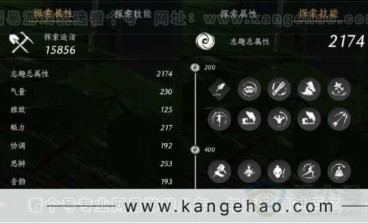 YYS33947燕云十六声账号详情图29