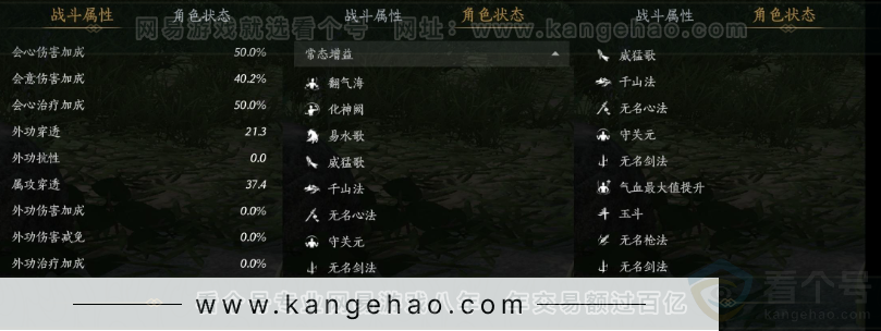 YYS33947燕云十六声账号详情图28