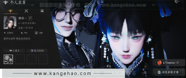 燕云十六声账号官服2已用 等级：98 风华值：33092 武林造诣：3.124鹅 套装：葬花吟/晏平生/风花雾/云中锦书/快哉风/剑影藏心/青玉案/浣溪沙/鹊踏枝/清音晓/紫薇阙/贺新词/雁还乡/红尘书/霜寒天泉...