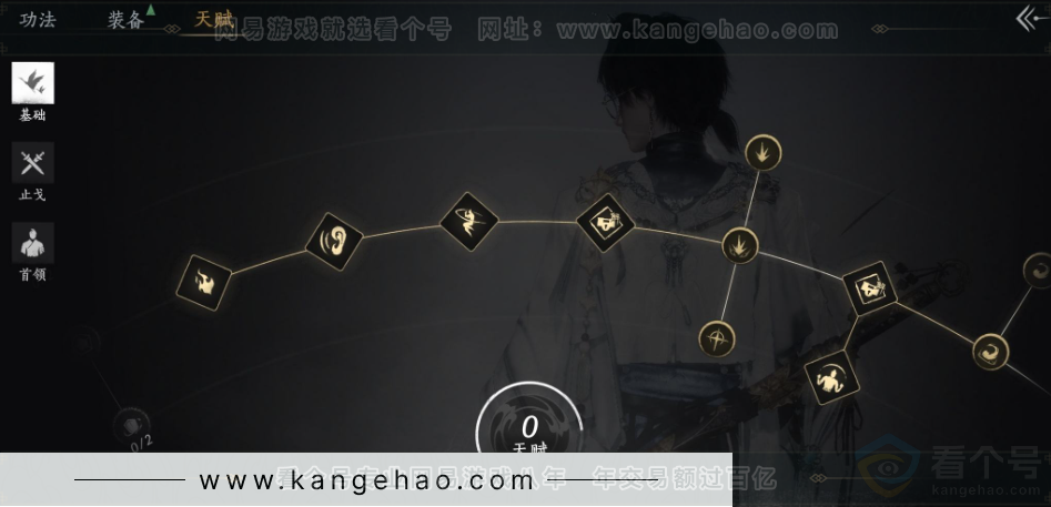 YYS33947燕云十六声账号详情图35