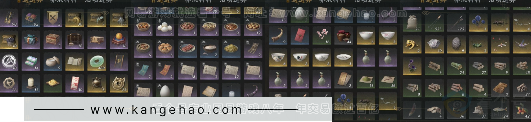 YYS33949燕云十六声账号详情图10