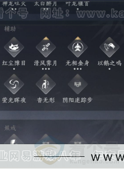 YYS33949燕云十六声账号详情图14