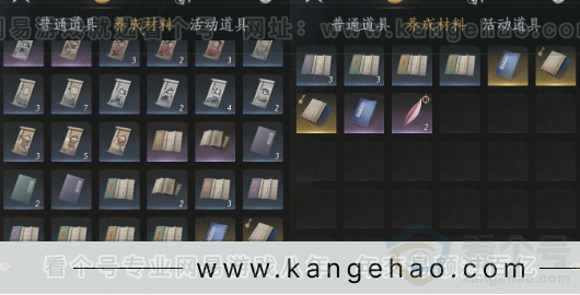 YYS33949燕云十六声账号详情图9