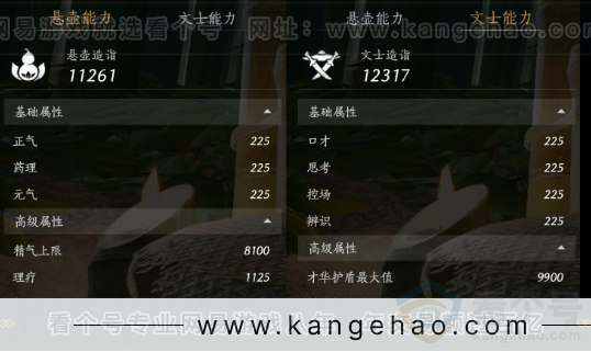 YYS33949燕云十六声账号详情图21