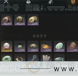 YYS33949燕云十六声账号详情图12