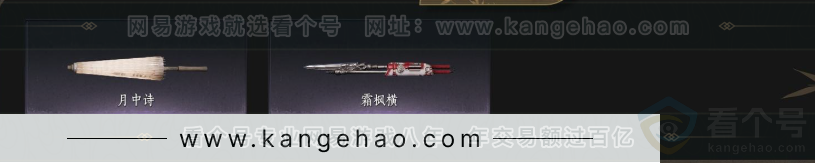 YYS33949燕云十六声账号详情图3