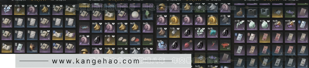 YYS33949燕云十六声账号详情图8