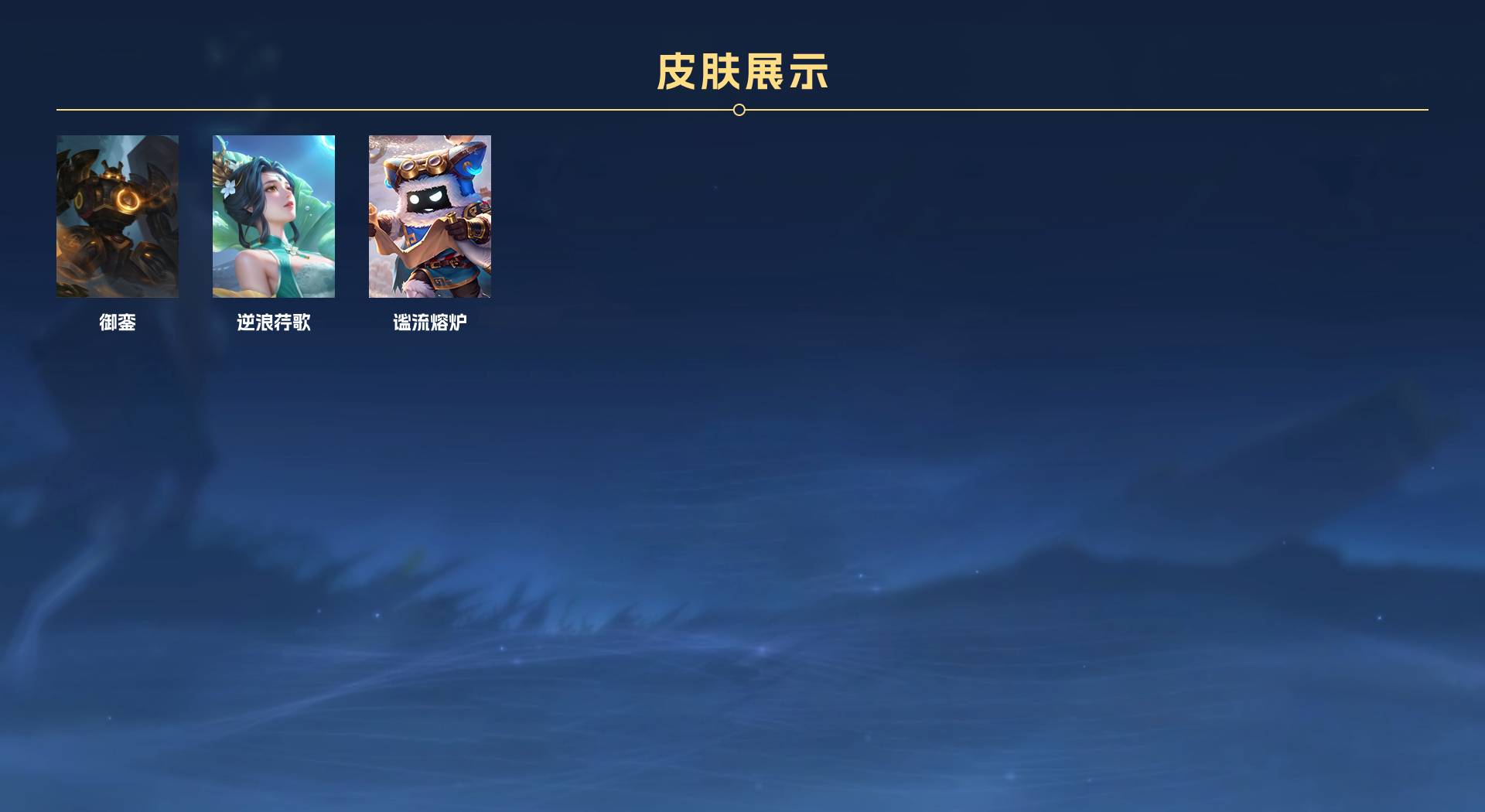 WZ3327065王者荣耀账号详情图6