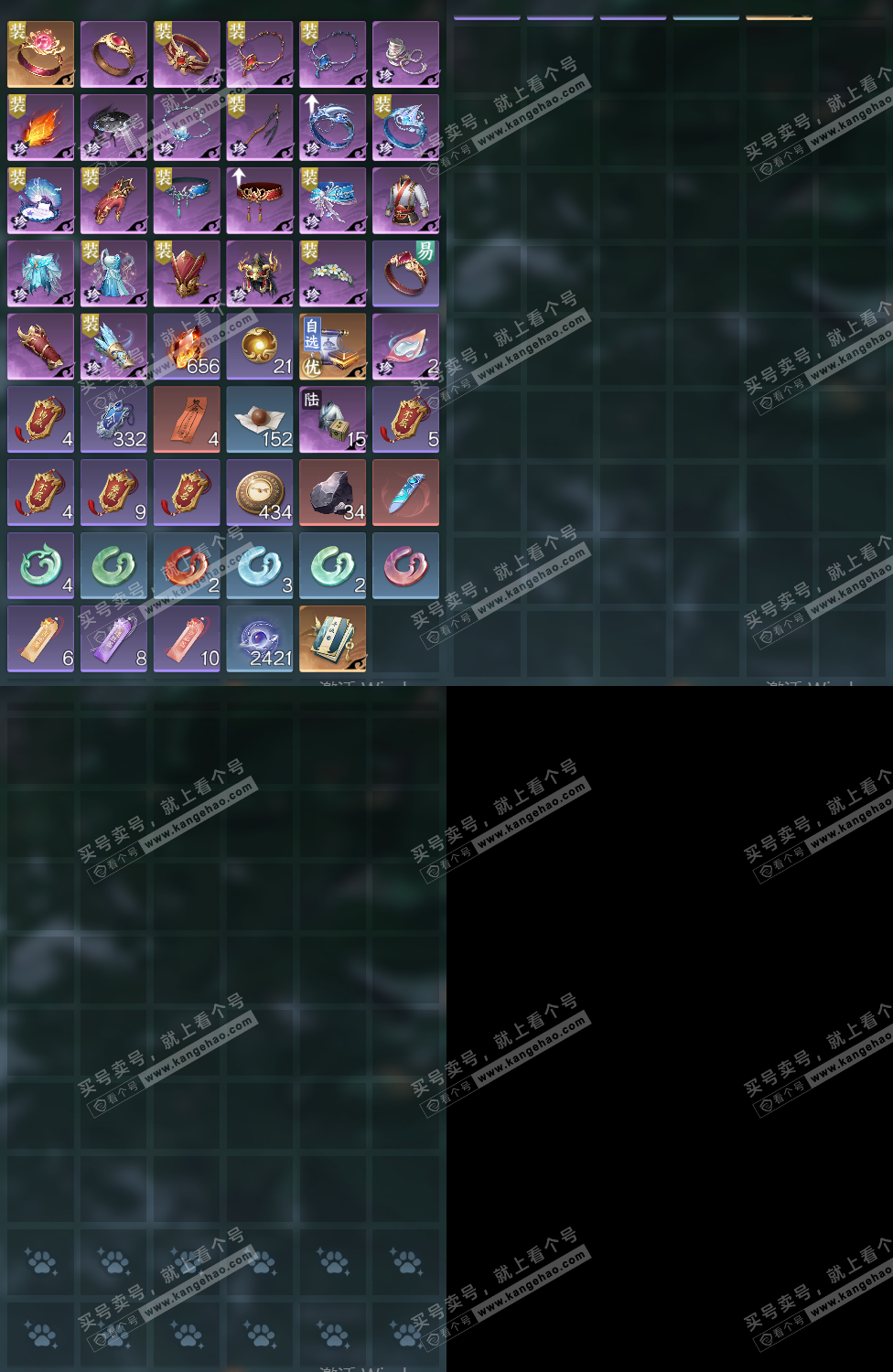 NSH325896逆水寒手游账号详情图19 NSH325896逆水寒手游账号详情图19