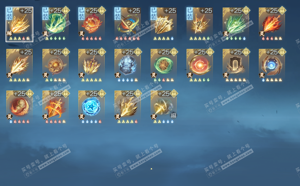 NSH325896逆水寒手游账号详情图23 NSH325896逆水寒手游账号详情图23