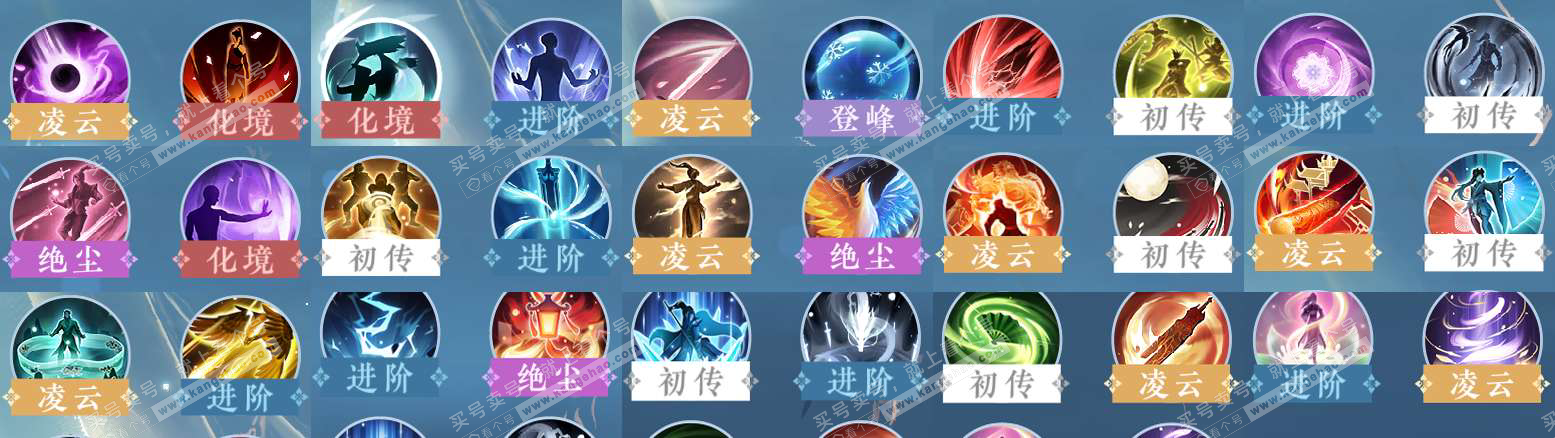 NSH325896逆水寒手游账号详情图37 NSH325896逆水寒手游账号详情图37