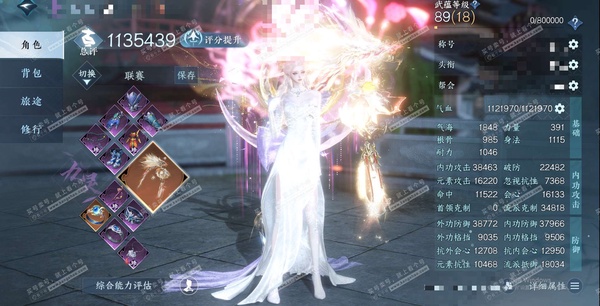 逆水寒手游账号如梦令浮生若梦官服浮生若梦 女九灵 评分113W 把酒临风称号（累充4.9W准卧看）新橙武啸霆神威 已用32天赏+5转盘外观+1个扭蛋机白发 未用3颗绑定天赏 42W衣品 13W国色【转盘外观】银月冕-棱镜-...