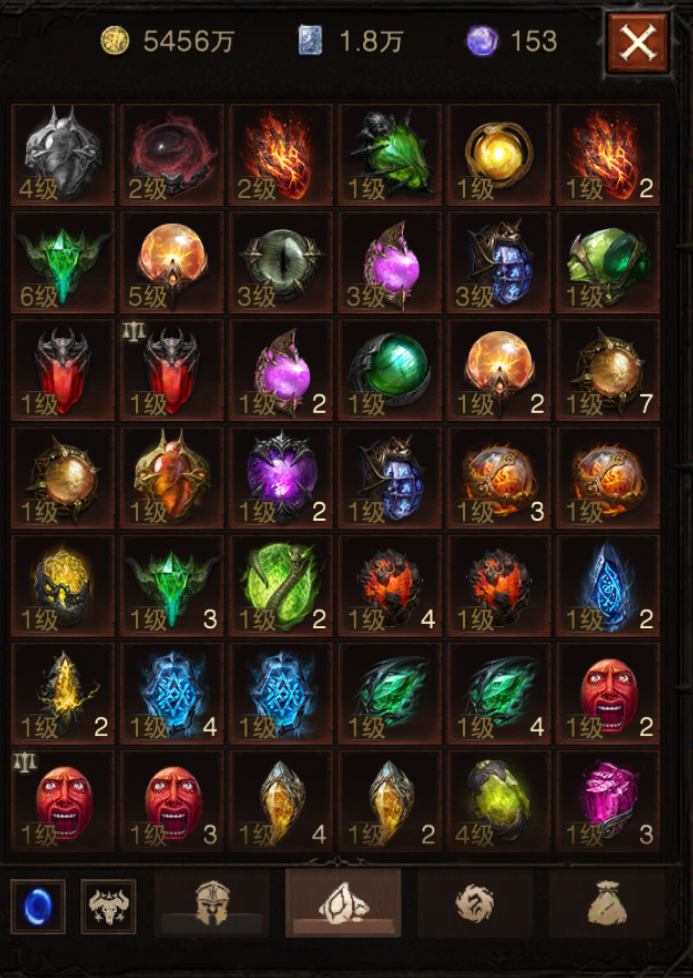 AH42441暗黑不朽账号详情图24