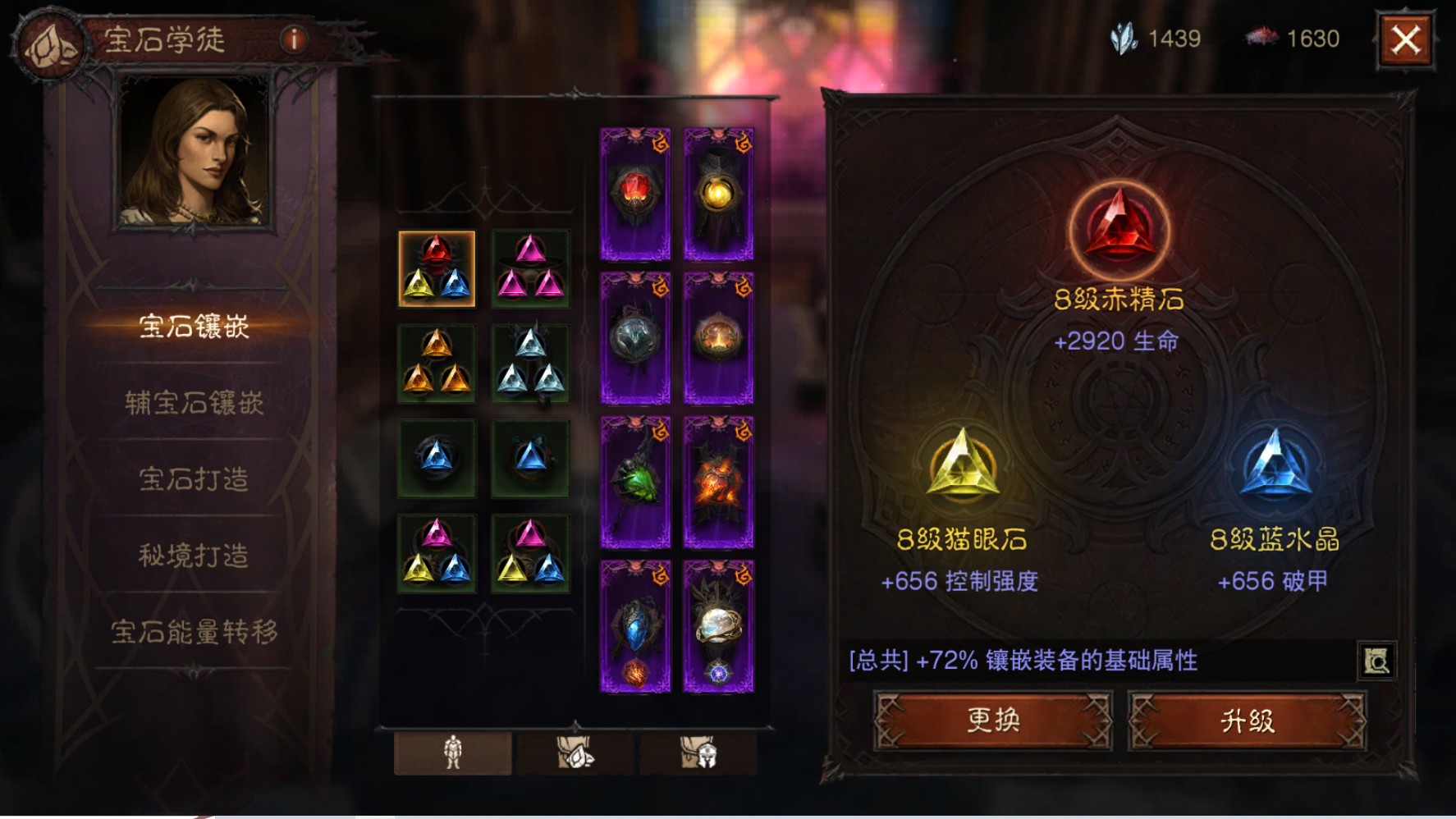 AH42441暗黑不朽账号详情图10