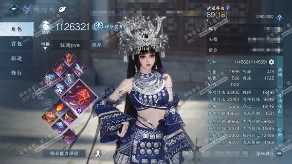 逆水寒手游账号渠道服春风十里渠道服春风十里 女沧澜 评分112w 把酒临风称号 衣品37w 国色8w 馆藏17w 28颗已用天赏+1个未用【天赏发式】锦夜行-喵语-天祈-霁雪-琼海-浮云山-雪牵情【天霓染】淑蝶-浮云山【天...