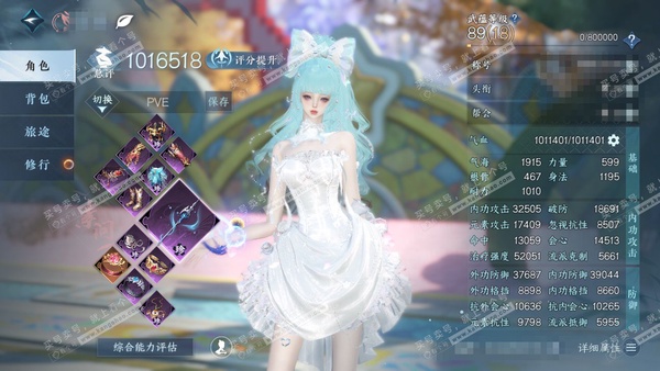 逆水寒手游账号忆江南姑苏绮罗官服姑苏绮罗 女素问 评分101W 一醉轻王侯称号  40W衣品 21W国色  57W馆藏   已用65天赏+1未用+7转盘外观 16个天霓染发详细请看图【转盘外观】炽渊龙啸-沐风-霜华赋-微光...