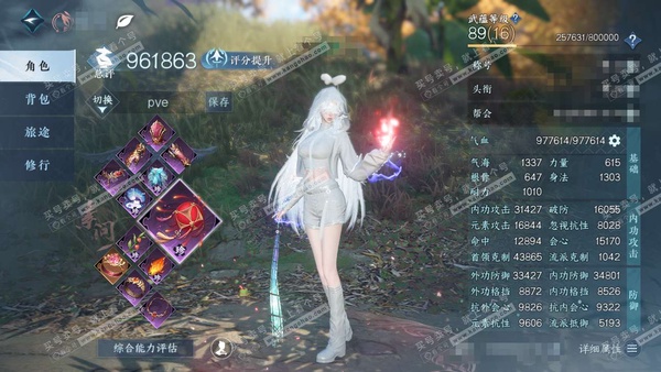 逆水寒手游账号逐中原九天揽月官服九天揽月 女素问 评分96w 凭栏听雨称号 衣品12w 国色3.8w 馆藏3.5w 8颗已用天赏+1个未用【天赏发式】幽蝶语-银月谜踪-长乐-喵语-织星袂-昼夜歌【天霓染】春日序曲 付费时装...