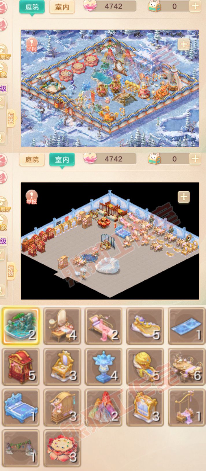 26386大话西游账号详情图9