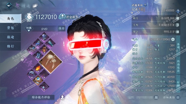逆水寒手游账号蝶恋花明月天涯官服明月天涯 职业九灵 称号乘风登玉京 评分112W 衣品 99W 国色 15W 琼华玉凰,星河拾梦/寰宇流光,应龙霆霓/应龙沧灵  神兵啸霆神威  共72天赏（不含顶奢）【3转盘外观】灼妖,枕...