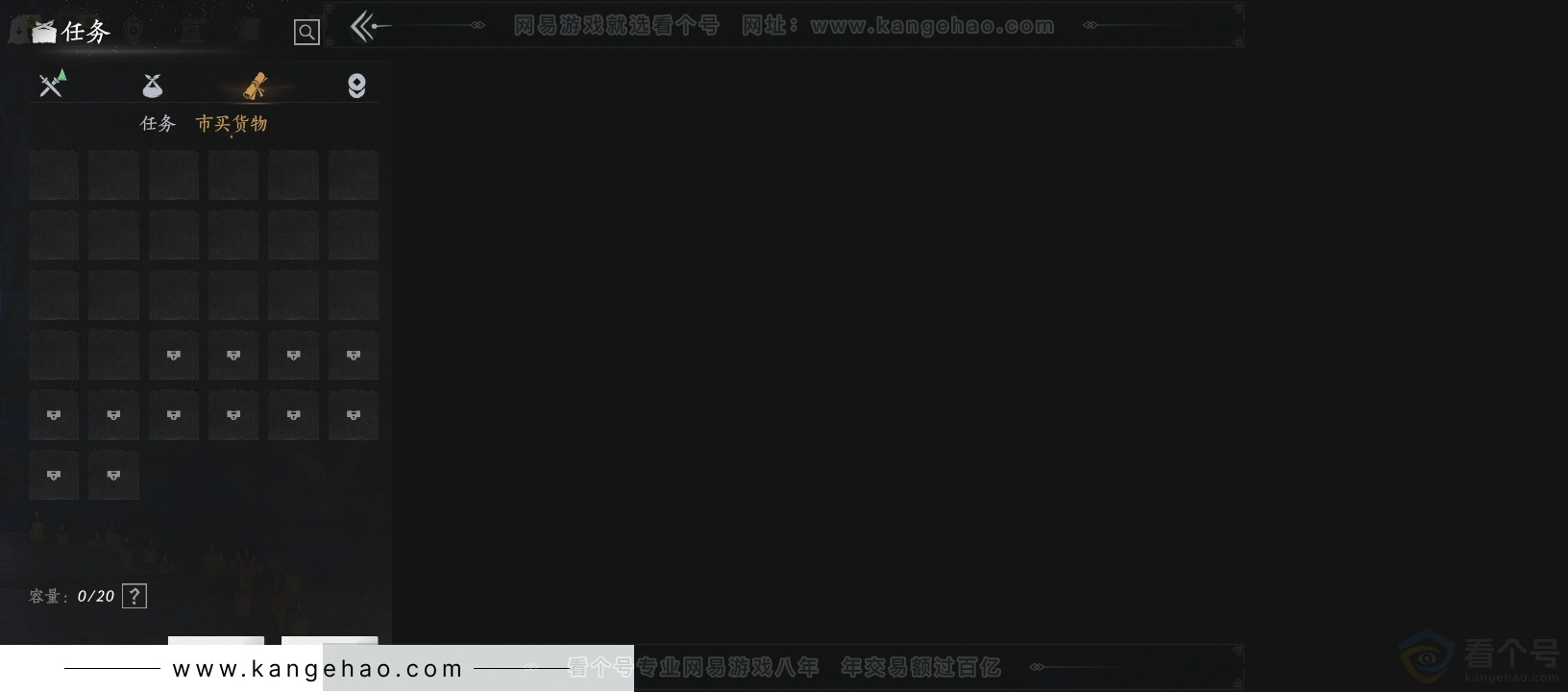 YYS33953燕云十六声账号详情图14