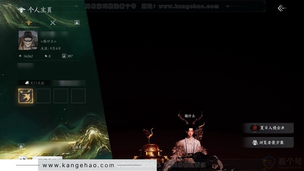 燕云十六声账号官服官服100级女角色 风华值16262 造诣3.51W 已用1颗八音窍 未用1颗八音窍【武学特效】一斩绛天  付费外观多多  心法有6重易水歌-6重剑气纵横-5重花上月令 探索6级清河 6级开封 ...