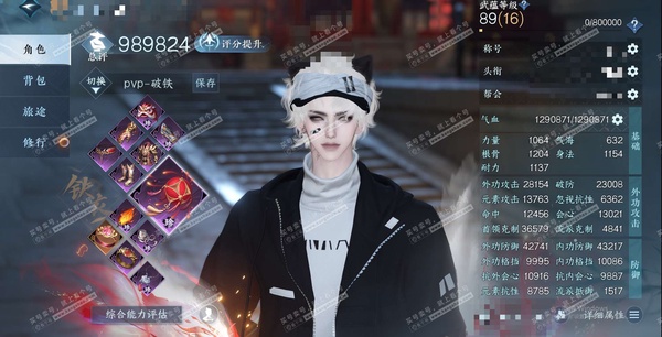 逆水寒手游账号逐中原东京梦华官服东京梦华 男铁衣 评分98W 卧看千山称号 已用34天赏+2转盘外观 23W衣品 12W国色 8个天霓染发详细请看图【转盘外观】微光-幻焰狐影【天赏发型】浅茸-红炎-熙明-天祈-霁雪-幻羽-...