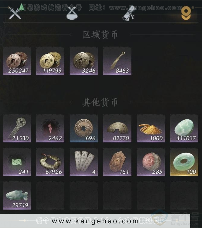 YYS33958燕云十六声账号详情图13