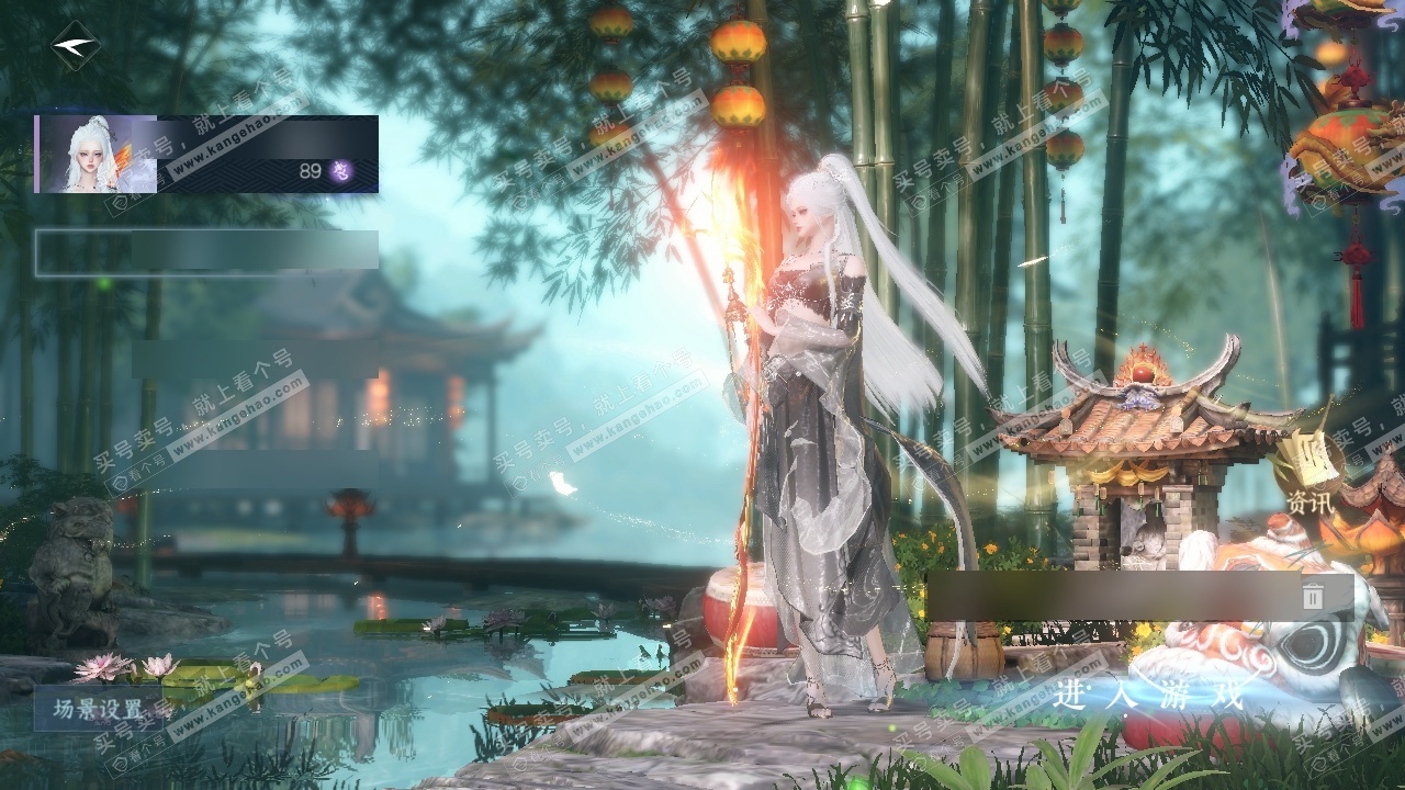 NSH325909逆水寒手游账号详情图2 NSH325909逆水寒手游账号详情图2