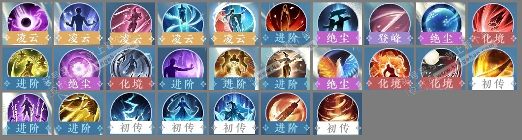 NSH325909逆水寒手游账号详情图25 NSH325909逆水寒手游账号详情图25