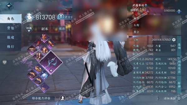 逆水寒手游账号蝶恋花惊鸿照影官服惊鸿照影 女九灵 评分81W 把酒临风称号 已用26天赏+1转盘外观 未用1颗绑定天赏 27W衣品 7W国色【转盘外观】旋悠光【天霓染】糯粽-竹隐翠生【天赏发型】惊焰-锦夜行-寒梦-无双-不...