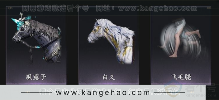 YYS33961燕云十六声账号详情图8