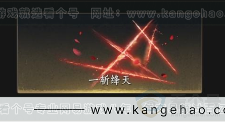 YYS33961燕云十六声账号详情图7