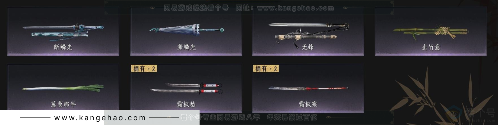 YYS33961燕云十六声账号详情图6