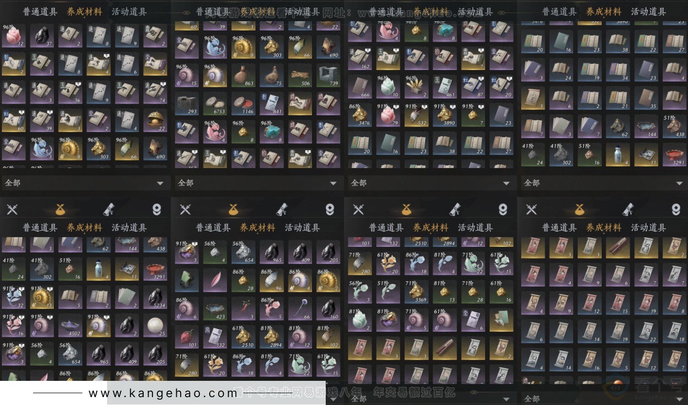 YYS33961燕云十六声账号详情图11