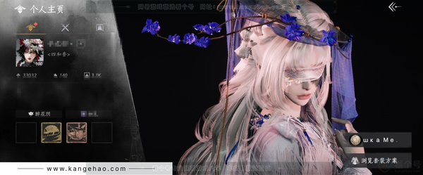 燕云十六声账号官服已用八音窍2（不含染色）
角色等级：100
 风华值：33032
 武林造诣：3.514鹅
 套装：问春何苦/晏平生/快哉风/青玉案/山水一砚/剑影藏心/鹊踏枝/贺新词/雁还乡/红尘书/芳时歇/...