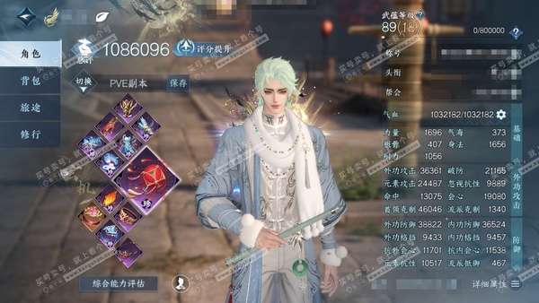 逆水寒手游账号忆江南烟雨江南官服烟雨江南 男玄机 评分108w 一醉轻王侯称号 【神兵】玄龙耀世进阶 衣品55w 国色19w 馆藏60w 83颗已用天赏+1个未用【转盘外观】曦光-微光-长风烈-灼妖【12天赏发式】【20天...