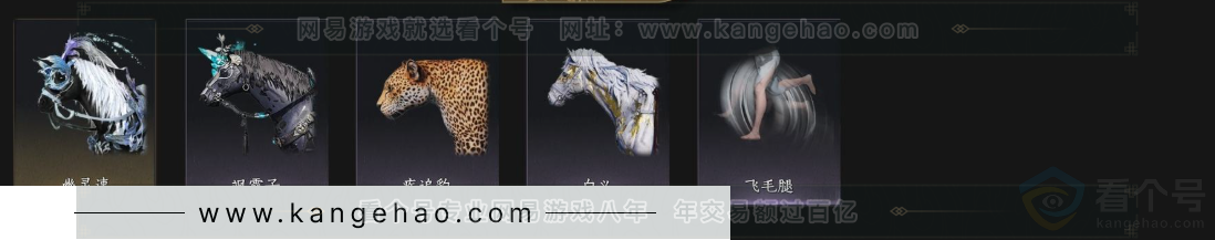 YYS33967燕云十六声账号详情图6